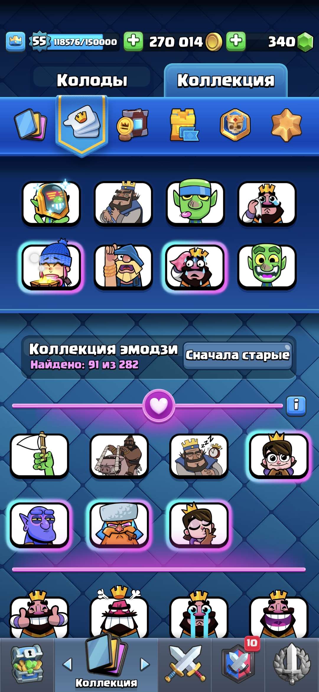 продажа аккаунта к игре Clash Royale